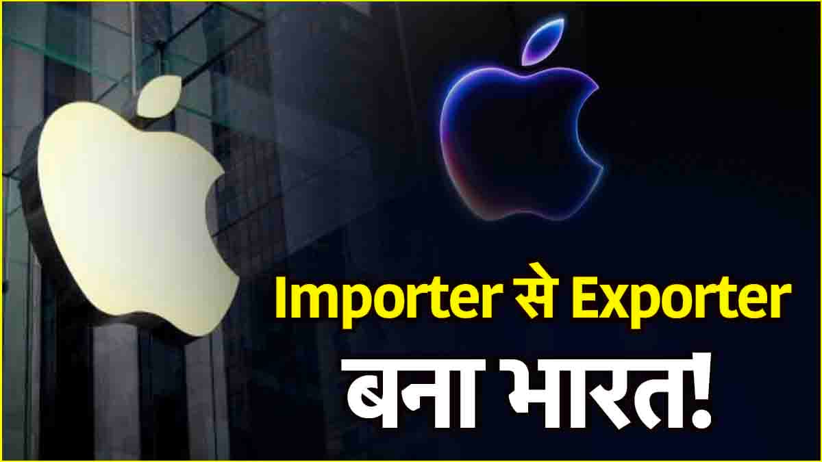 apple (1)