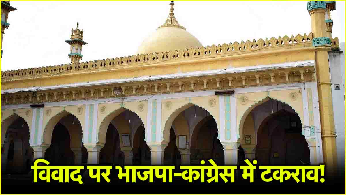 औरंगजेब की कब्र पर थ्री लेयर सिक्योरिटी, हिंदू संगठन आज करेंगे आंदोलन, BJP-कांग्रेस में भी बढ़ी तकरार