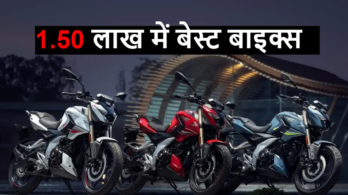 best 160cc bikes