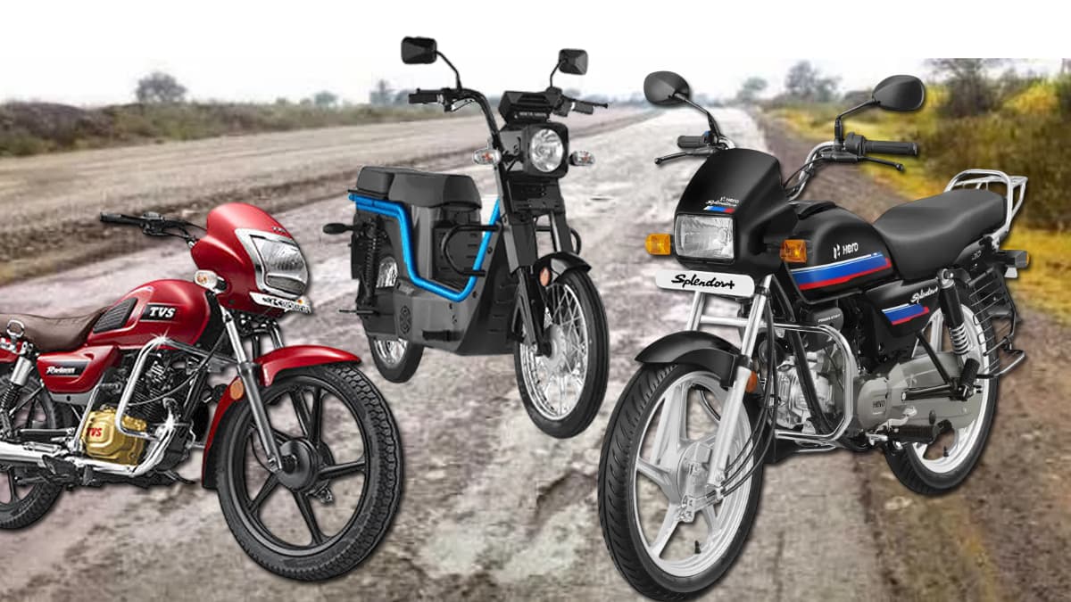 खराब सड़कों के लिये ये हैं सबसे दमदार बाइक्स, कीमत 45990 से शुरू