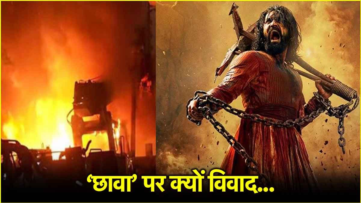 दंगों का ठीकरा फिल्म पर फोड़ना कितना जायज, सामना ने लिखा-कुदाल, फावड़ा और ‘छावा’!