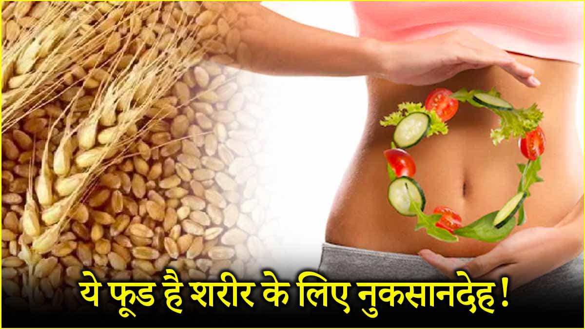 Health Tips: 30 दिनों तक लगातार न खाएं ये चीज, फिर देखें कमाल