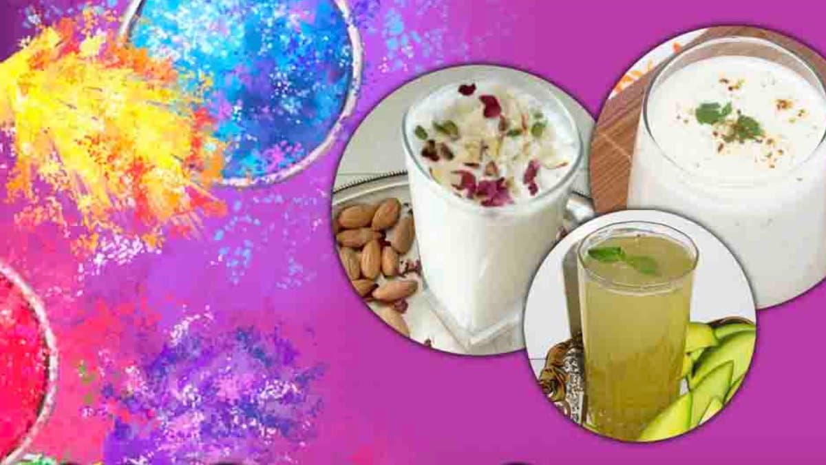Holi 2025: होली पर झटपट बनाएं ये 5 रिफ्रेशिंग ड्रिंक्स, मेहमान भी जानना चाहेंगे रेसिपी