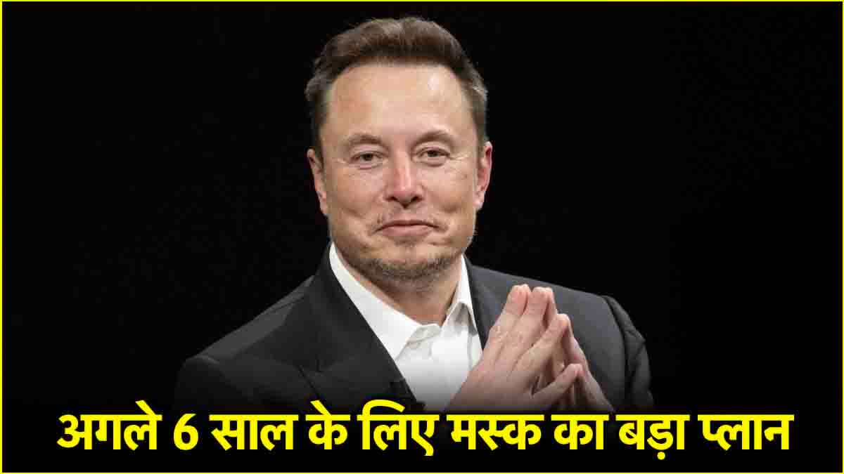 2026, 2029, 2031...एलन मस्क की X पोस्ट वायरल! क्या हैं टेस्ला-स्पेसएक्स CEO के नए प्रोजेक्ट?