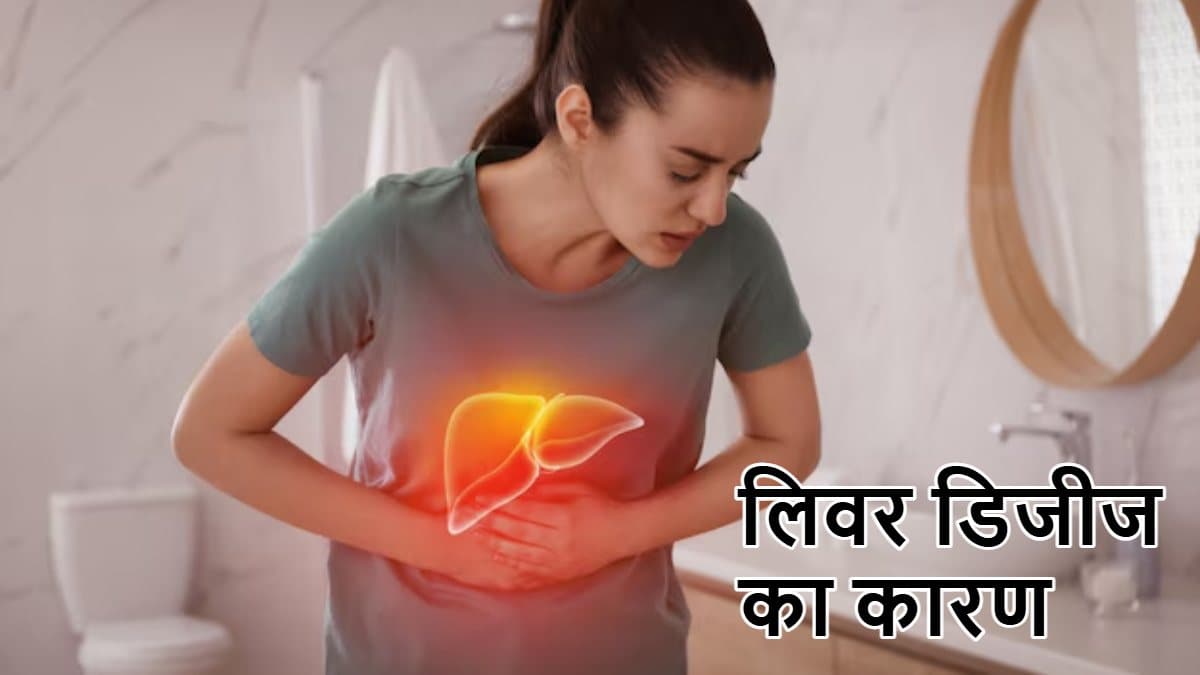 सुबह की चाय से होता है Fatty Liver! एक्सपर्ट ने बताई ये वजह