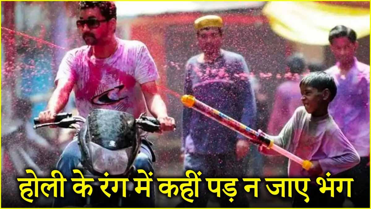 holi_8ab6bc