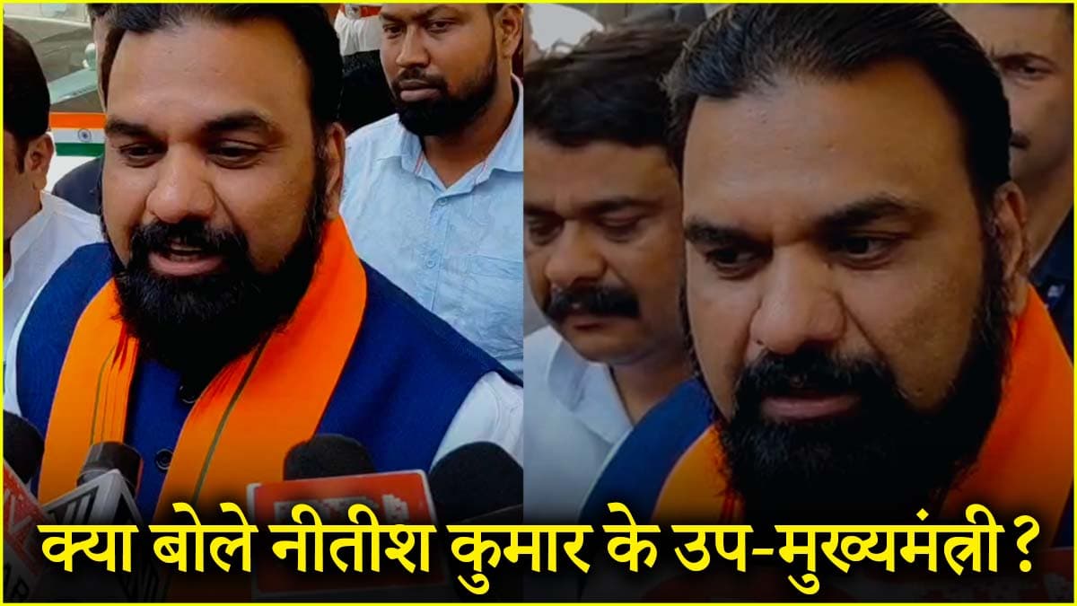 'गुंडागर्दी से बदलना चाहते हैं सरकार'; लालू यादव और RJD पर डिप्टी CM सम्राट चौधरी का बयान
