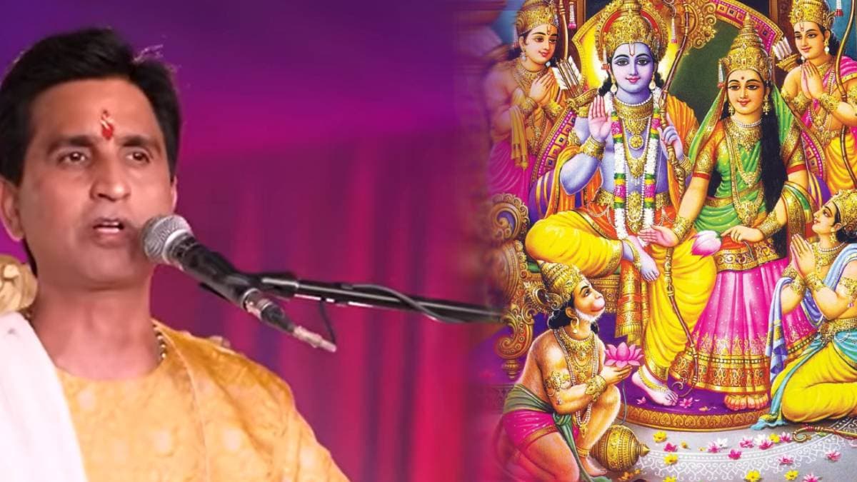 भगवान श्रीराम क्यों नहीं चाहते थे हनुमान जी अयोध्या में रहें? कुमार विश्वास से जानें इसका रहस्य, पढ़ें यह कथा