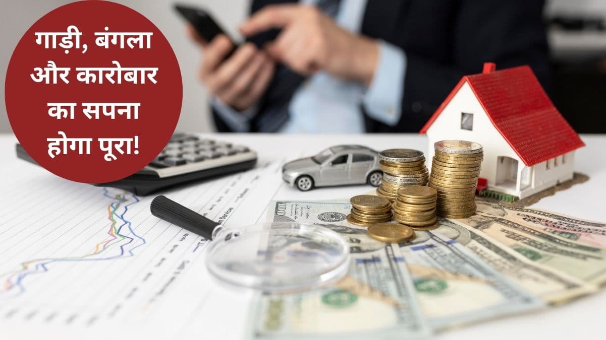 Lal Kitab Remedies: मालामाल कर देंगे शनिदेव, बस शनिवार को कर लें ये 3 उपाय!