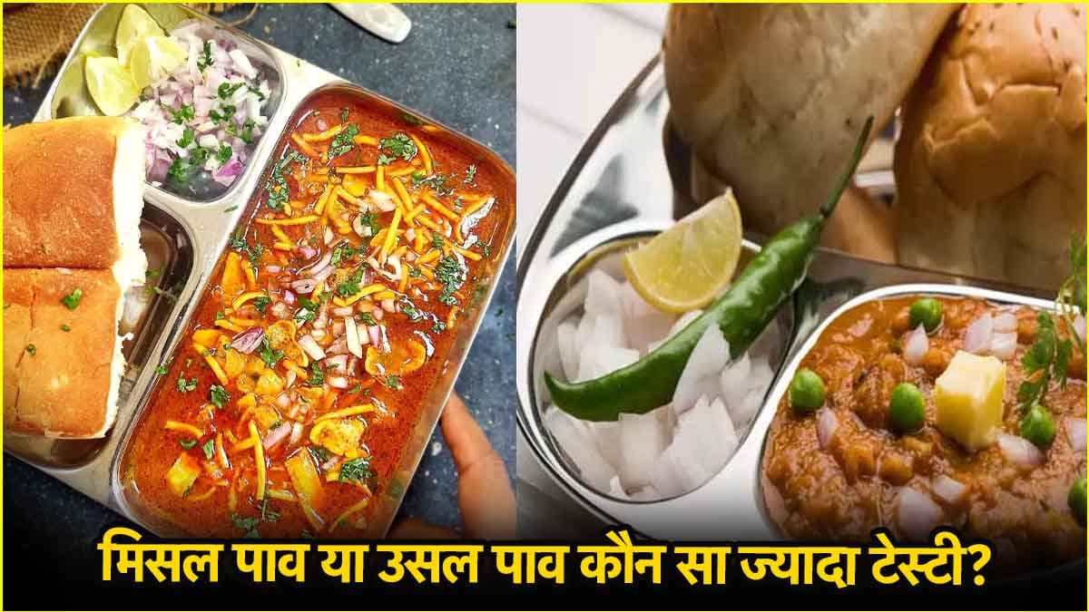 Misal Pav vs Usal Pav