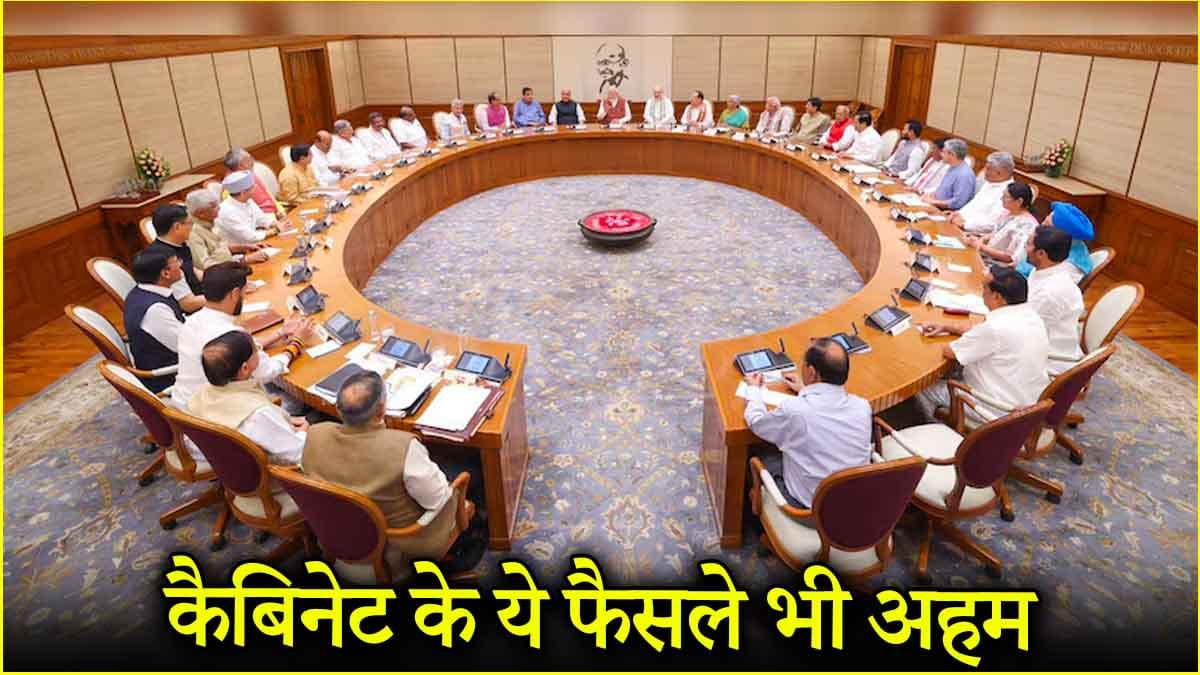 1.15 करोड़ लोगों की बढ़ी सैलरी, जानें कब से मिलेगा बढ़ाया गया महंगाई भत्ता?