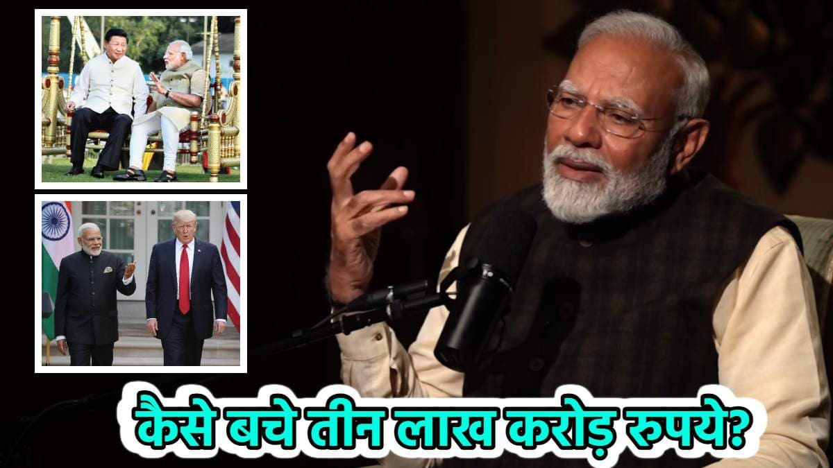 narendra modi doland trump (1)