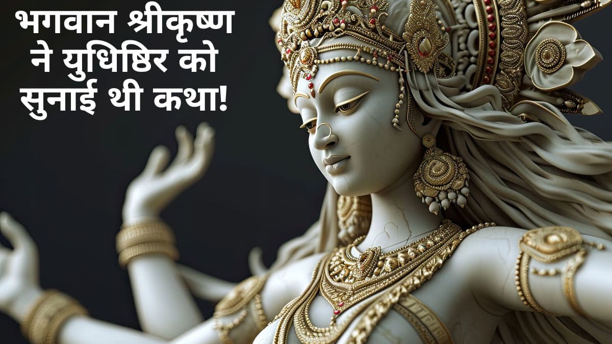 ऋषि के साथ छल कर पिशाच बन गई थी अप्सरा, मुक्ति के लिए रखा था पापमोचनी एकादशी व्रत!