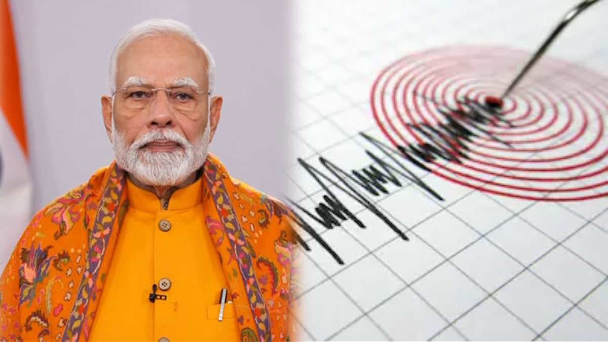 म्यांमार-थाईलैंड में तगड़े भूकंप के बाद क्या बोले PM Modi? दोनों देशों के लिए मदद का बढ़ाया हाथ