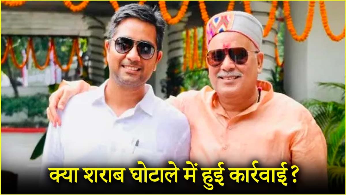 भूपेश बघेल के बेटे के घर ED की रेड, खंगाले जा रहे 14 ठिकाने, जानें किस मामले में हुई कार्रवाई?