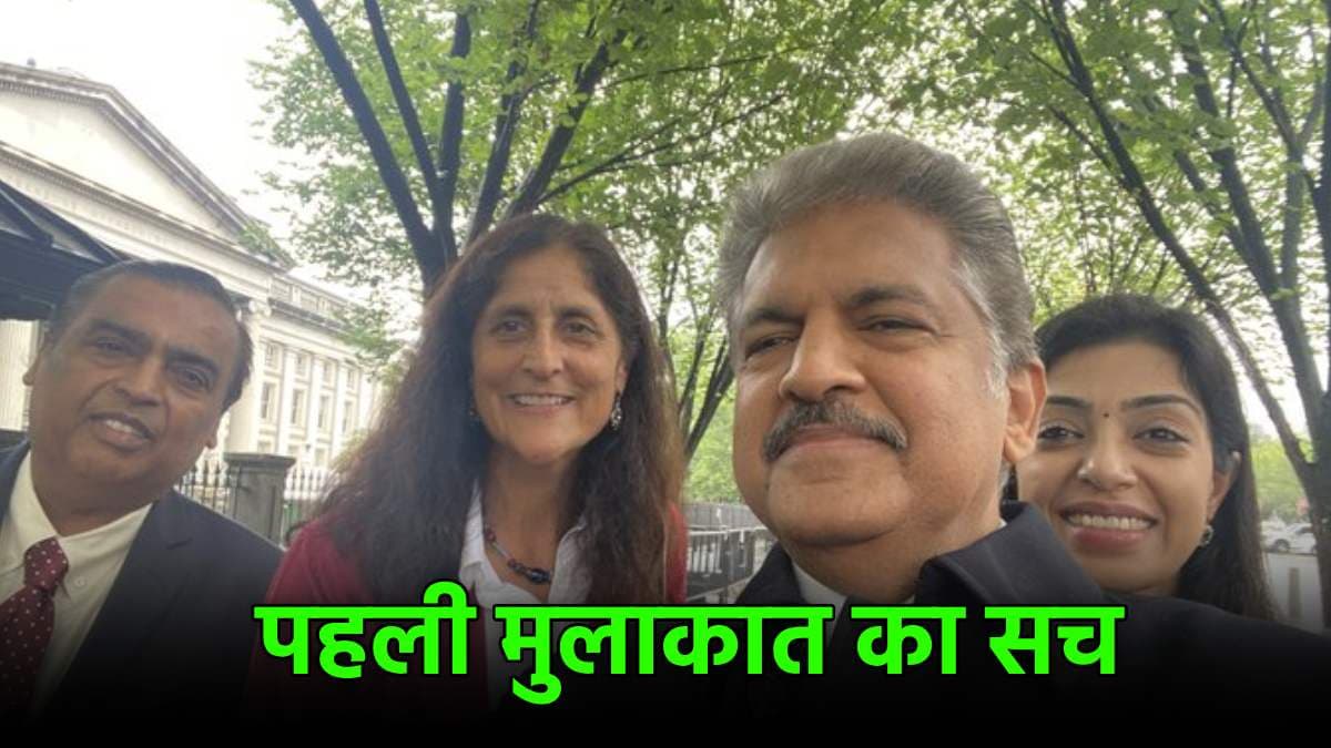 मुकेश अंबानी और सुनीता विलियम्स का उबर कनेक्शन! सामने आई रेयर तस्वीर
