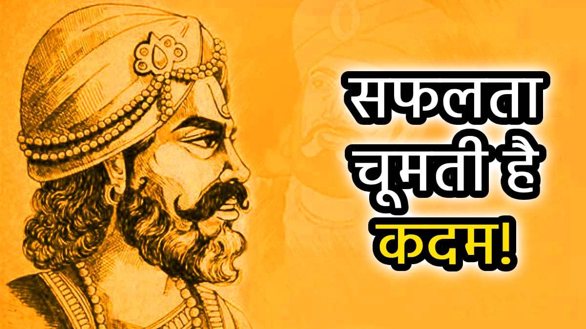 खिंचा आएगा धन और सम्मान, कम समय में होगी तरक्की; यदि अपना ली विदुर नीति की ये बात
