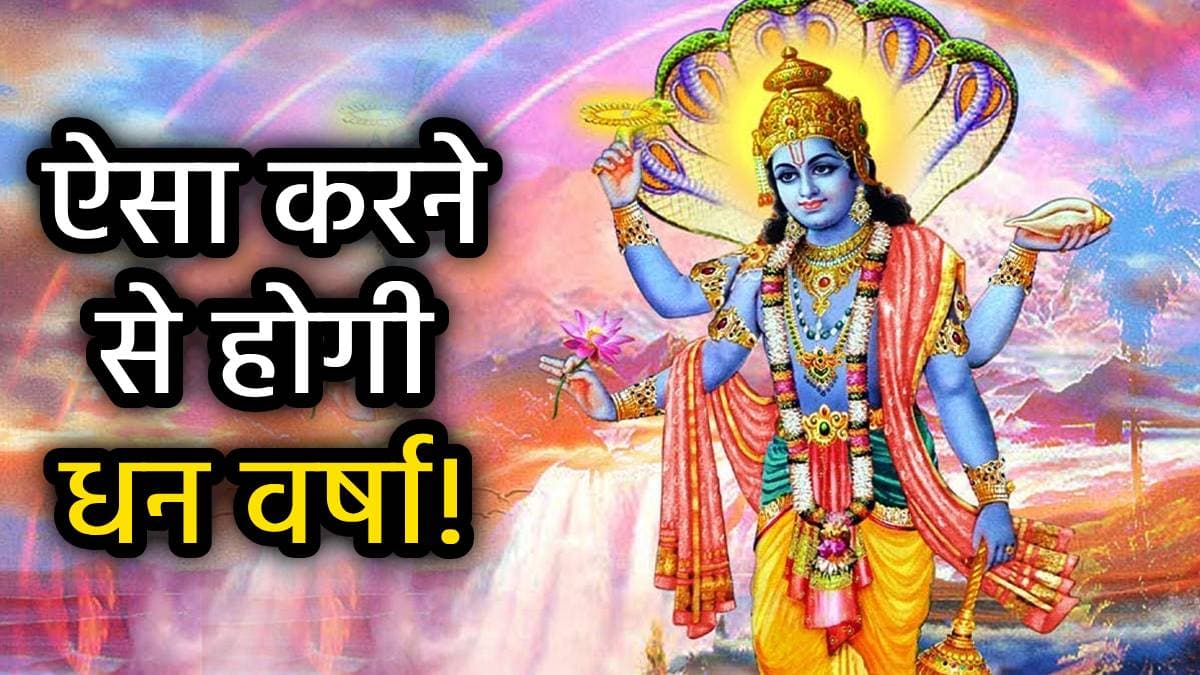 इंसान का समय कितना भी बुरा क्यों न हो, भूल से भी नहीं बेचनी चाहिए ये 5 चीजें
