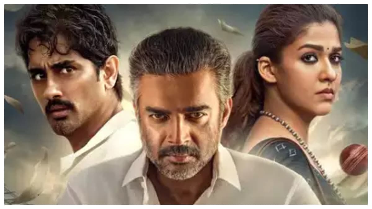 क्रिकेट, सपने और जिंदगी के 'टेस्ट' को देख क्या है इंटरनेट यूजर्स की राय? आर माधवन-नयनतारा की फिल्म का ट्रेलर रिलीज