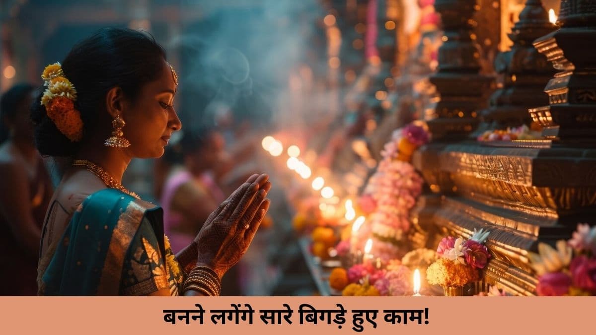 Thursday Remedies: बनना चाहते हैं धनवान तो हर गुरुवार करें ये 5 काम!