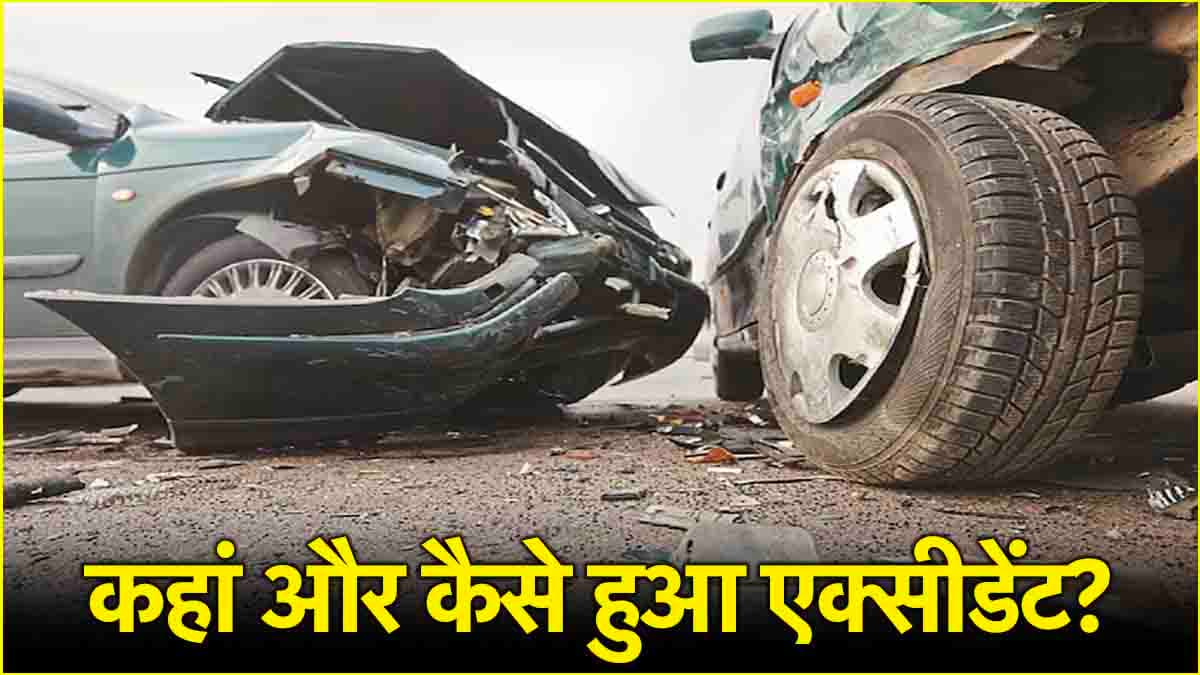 मुंडन कराने जा रहे 8 लोगों की मौत, क्रूजर और ट्रक की जोरदार टक्कर, MP के सीधी में हादसा