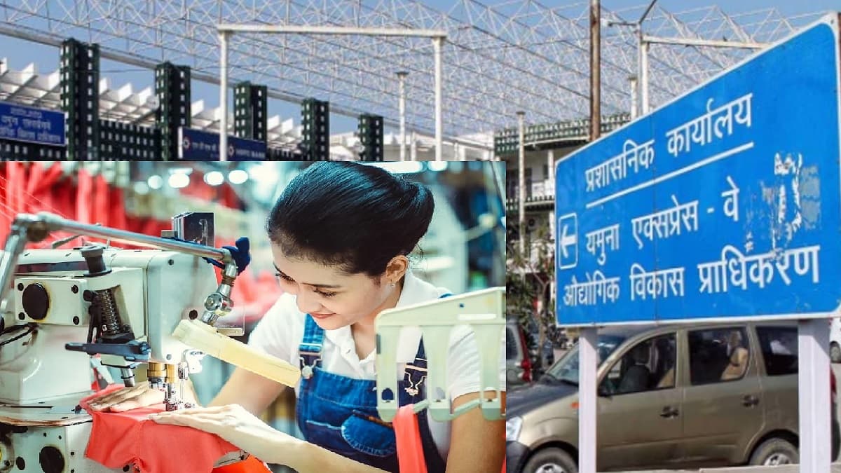गुड न्यूज : ग्रेटर नोएडा में 3 लाख लोगों को मिलेगा रोजगार, यमुना सिटी में शुरू होंगी 30 फैक्ट्रियां