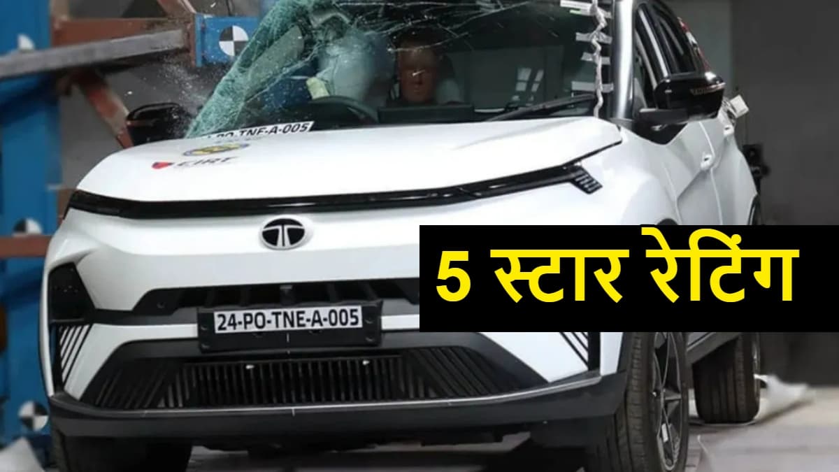 फिर फौलादी निकली Tata Nexon EV, सेफ्टी में मिली इतनी रेटिंग