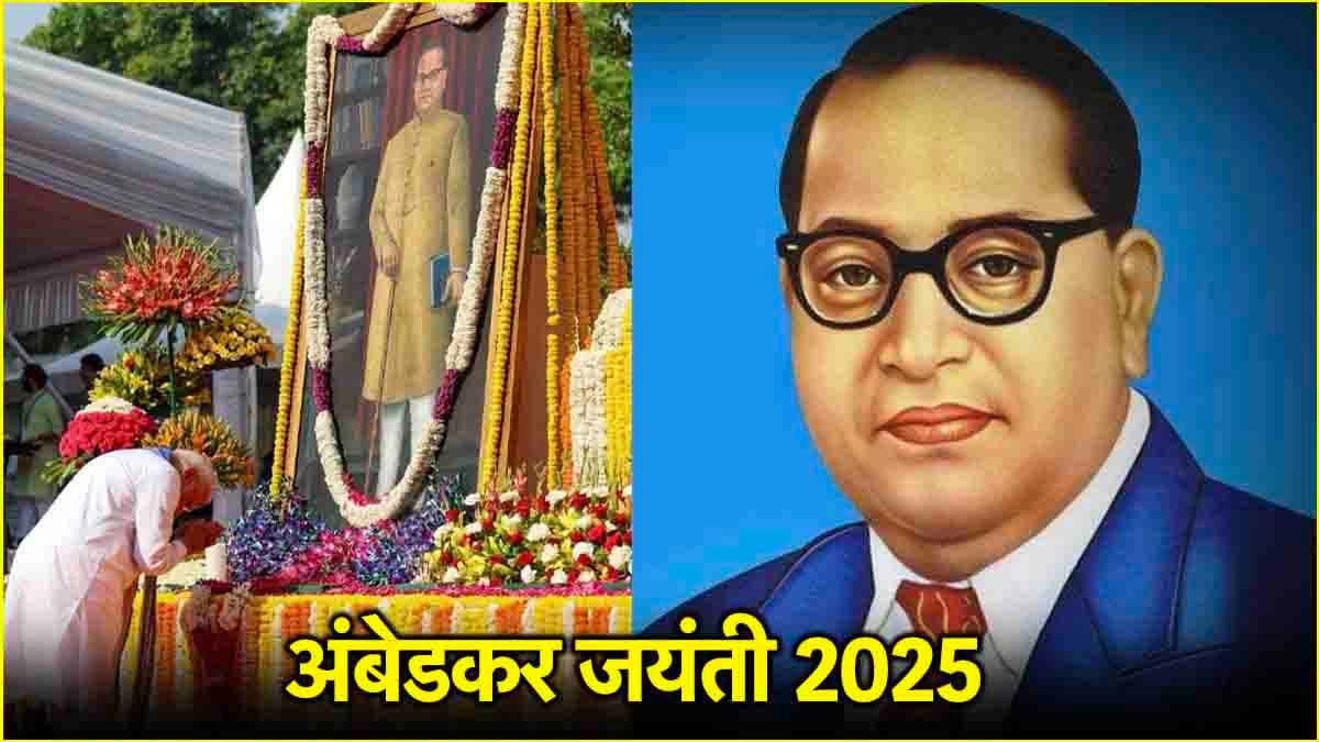 संसद भवन में याद आए डॉ. भीमराव अंबेडकर, राष्ट्रपति, उपराष्ट्रपति समेत अनेक नेताओं ने दी श्रद्धांजलि