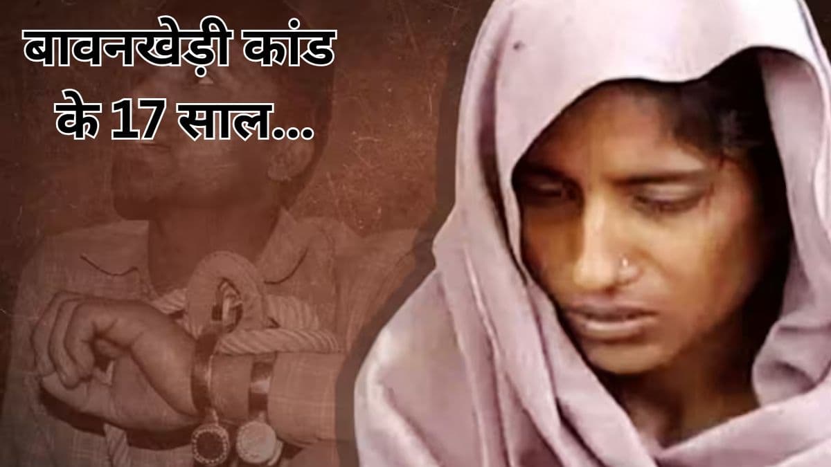 17 साल पहले एक लड़की ने हिला दिया था पूरा उत्तर प्रदेश, सीएम समेत दौड़े थे सभी अफसर