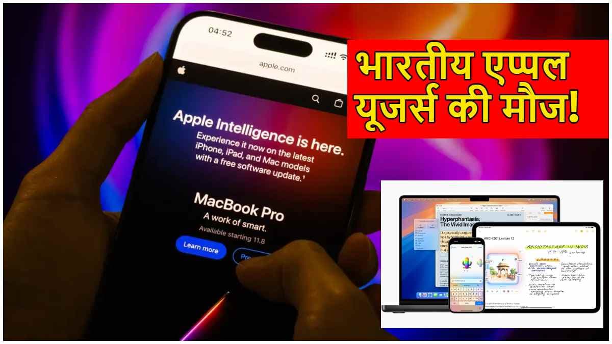 Apple Intelligence features to users in India