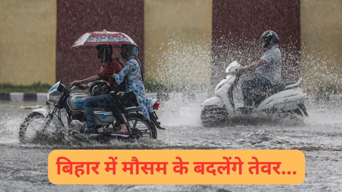 Bihar Weather