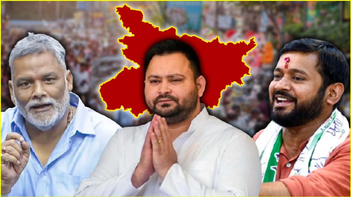 Video: बिहार चुनाव से पहले क्या टूटेगा INDIA, महागठबंधन में मची खींचतान?