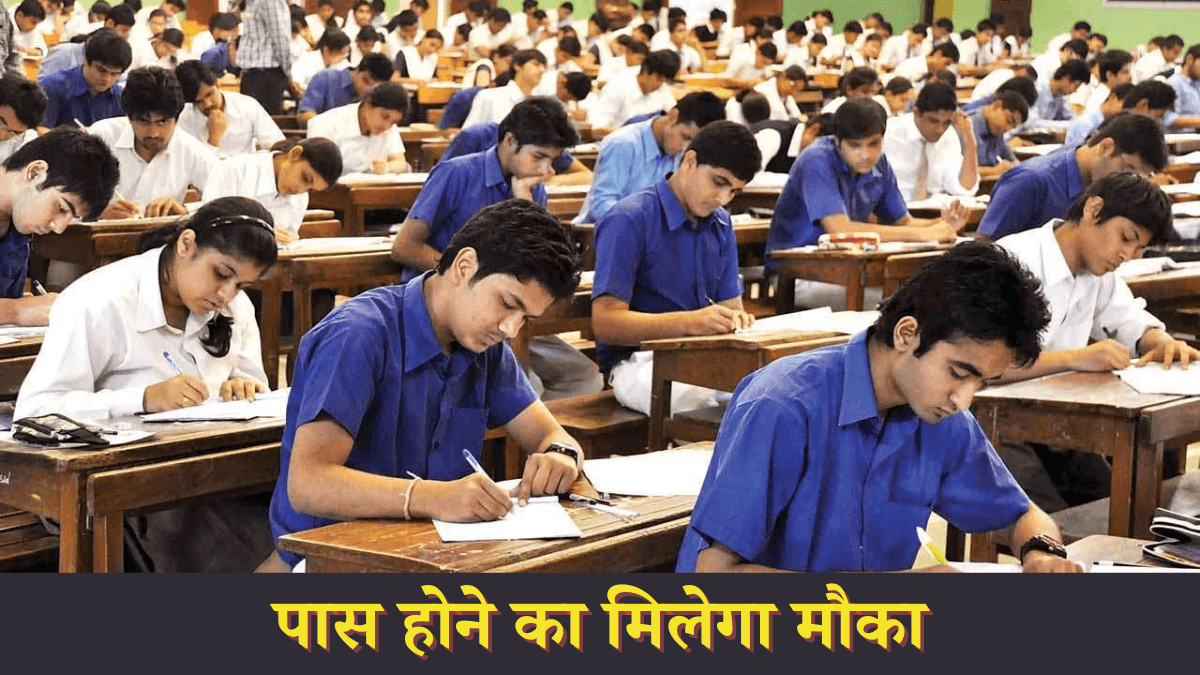 CISCE 10th-12th Result 2025
