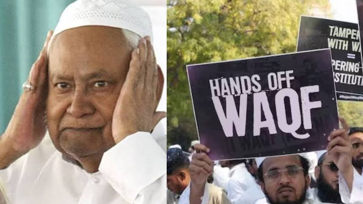 CM Nitish waqf