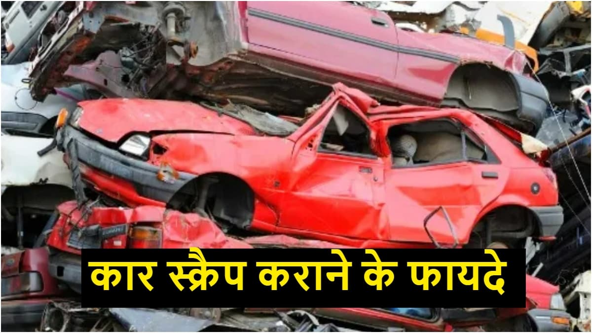 Car Scrapping