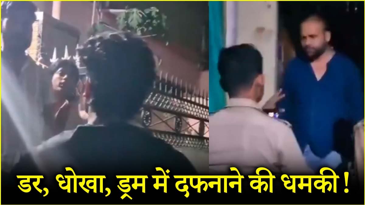 पत्नी के कमरे से आवाजें सुन बुलाई पुलिस, झांसी में सामने आई थोड़ी-सी बेवफाई