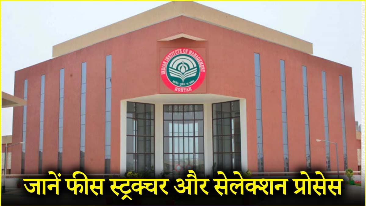 top 5 iim for mba after 12th