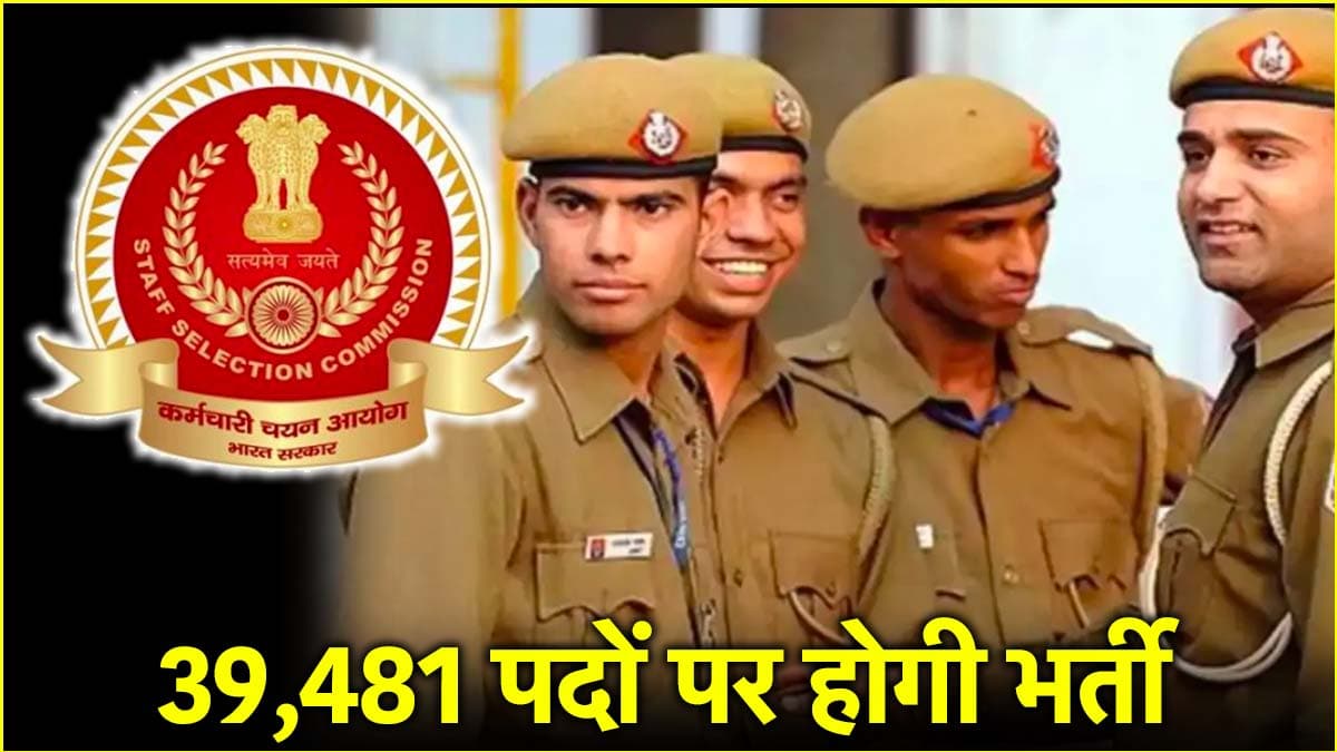 ssc gd constable recruitment result 2025