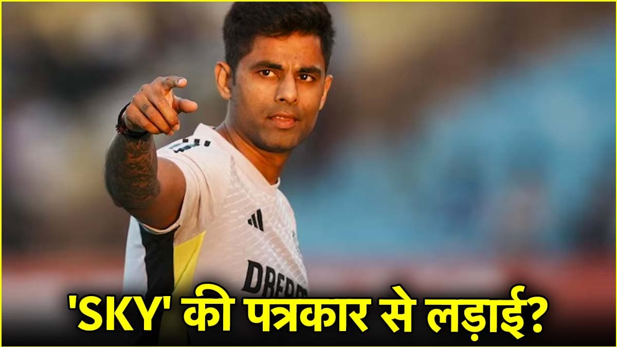 suryakumar yadav