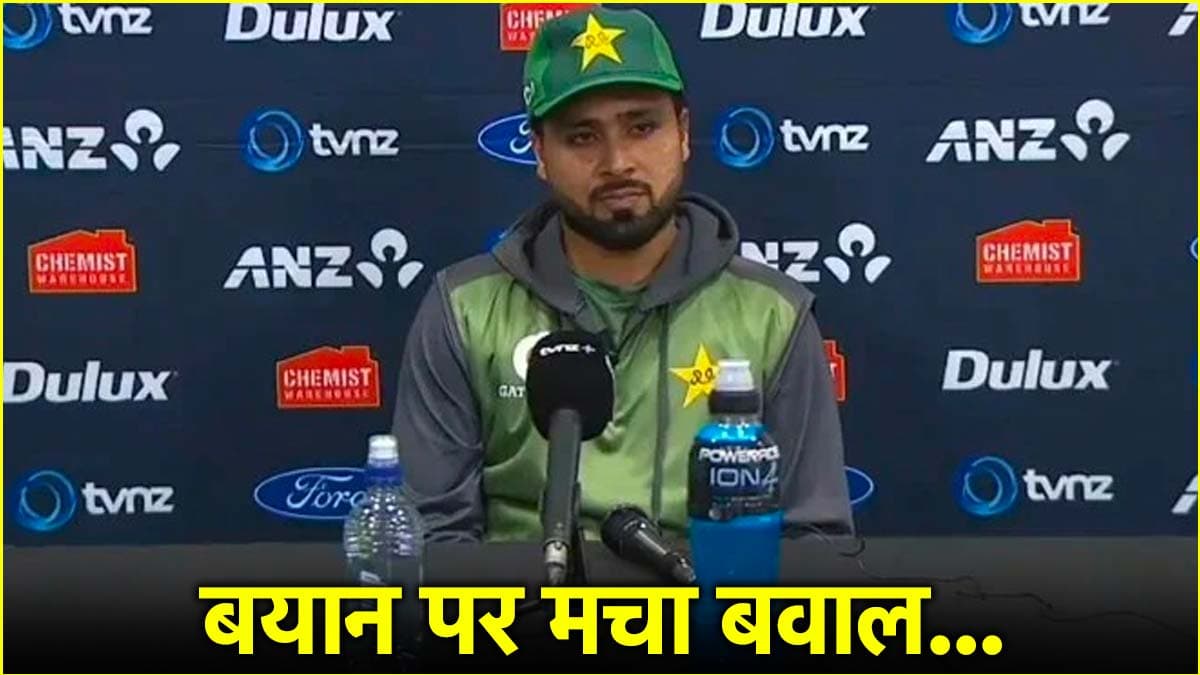 NZ vs PAK: हार के बाद फहीम अशरफ के बयान पर छिड़ी बहस, पाकिस्तान टीम की खुल गई पोल?