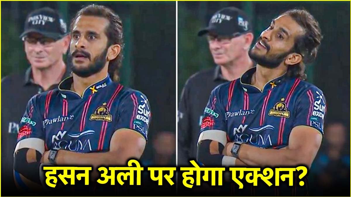 PSL 2025: पाक गेंदबाज ने किया 'विवादित' सेलिब्रेशन, जिससे भारत के खिलाफ मैच में हुआ था बवाल