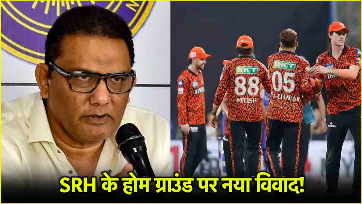 SRH के घरेलू मैदान पर फिर मचा घमासान! IPL 2025 के बीच आया बड़ा फैसला, पूर्व भारतीय कप्तान को झटका