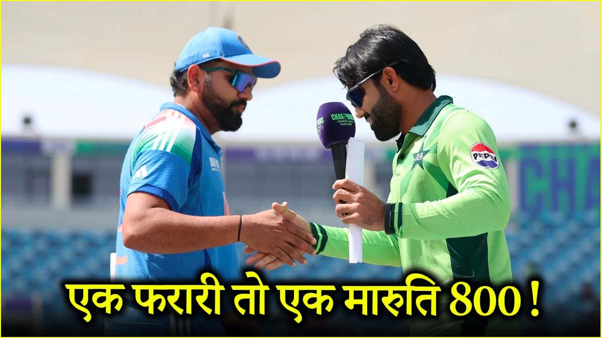 भारत-पाकिस्तान के सेंट्रल कॉन्ट्रैक्ट में है जमीन आसमान का फर्क, देखकर फटी रह जाएंगी आंखें