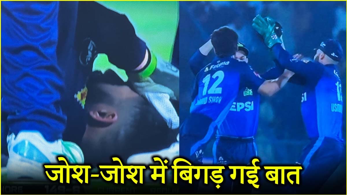 PSL 2025:  'थप्पड़ कांड' से गरमाया माहौल, सीधे जमीन पर गिरा खिलाड़ी, VIDEO वायरल