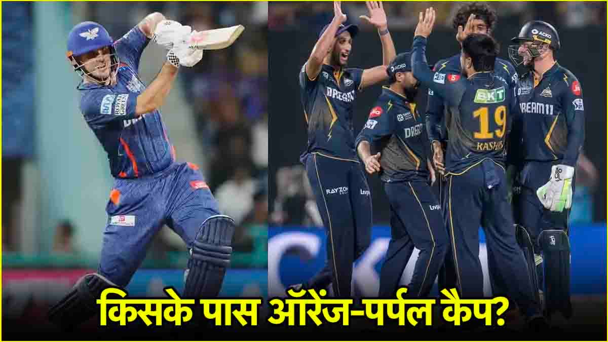 IPL 2025 IPL 2025