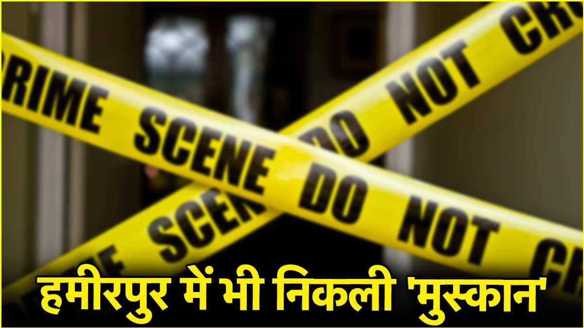 शराबी पति का 'सौरभ राजपूत' जैसा किया हाल, पुलिस को बेटे ने खुद फोन कर कही ये बात