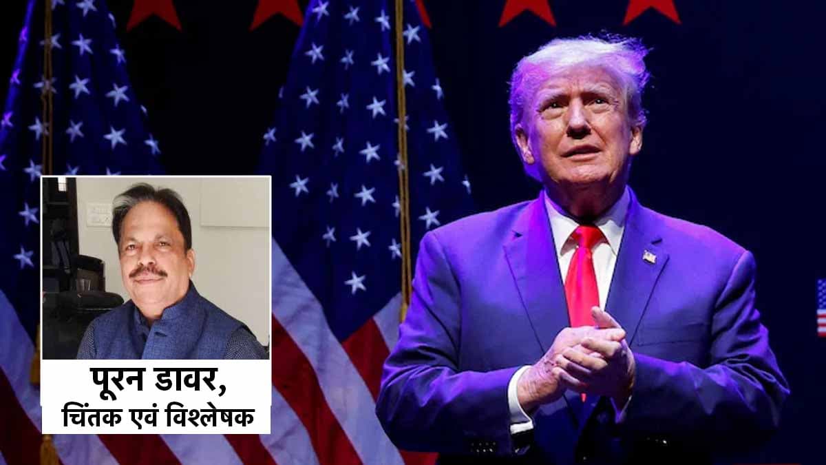 DONALD TRUMP