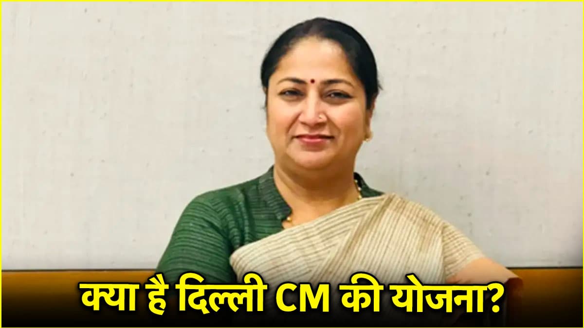 बारिश में दिल्ली की सड़कों पर जमा नहीं होगा पानी, CM रेखा गुप्ता ने बनाया मास्टरप्लान