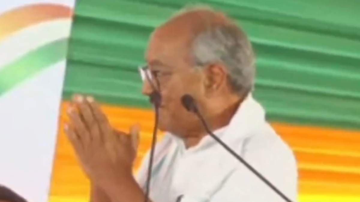 'मैं अब मंच पर नहीं बैठूंगा', कार्यक्रम में हाथ जोड़कर बोले दिग्विजय सिंह, देखें वीडियो