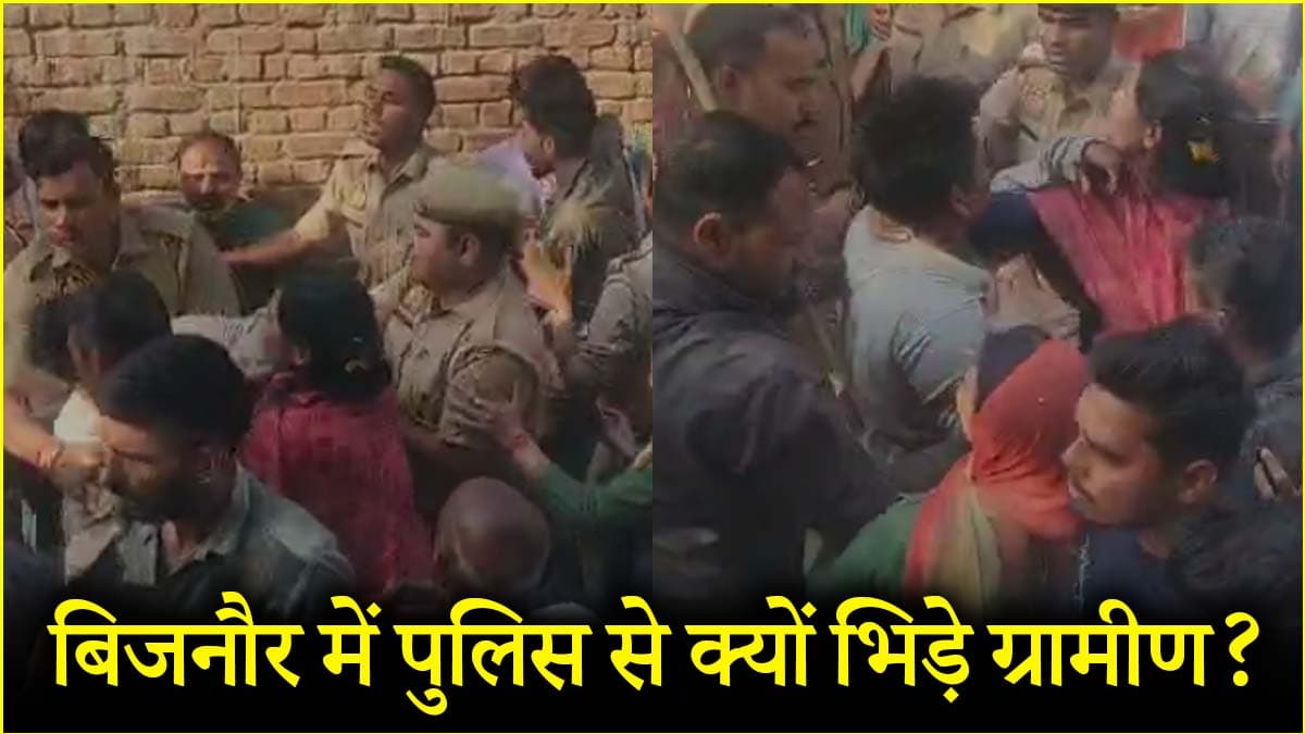 बिजनौर में बजरंग दल के नेता की कैसे गई जान? मां-बाप भी घर में मिले बेहोश